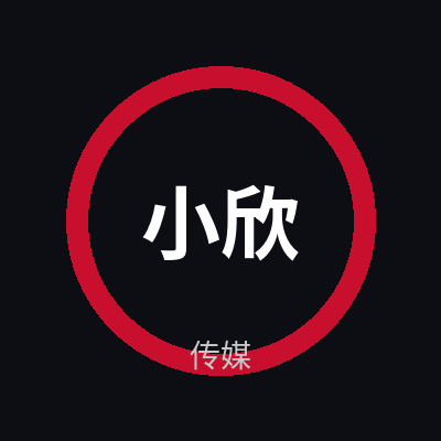 小欣奈传媒Logo
